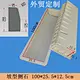 concrete mold